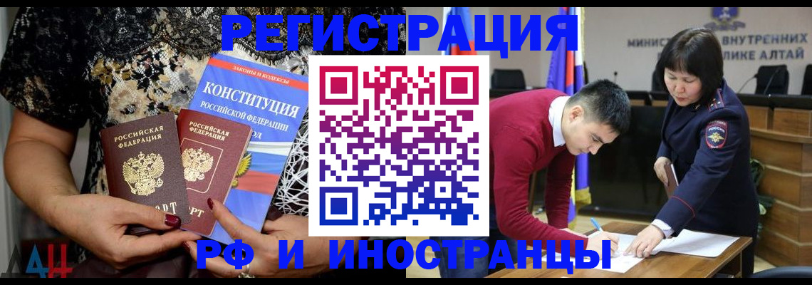 прописка поиск в Петушках