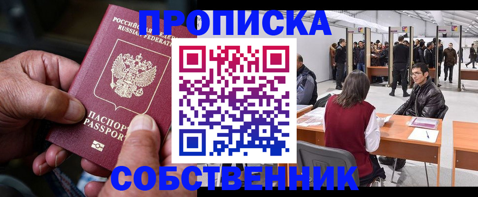 регистрация для школы в Петушках
